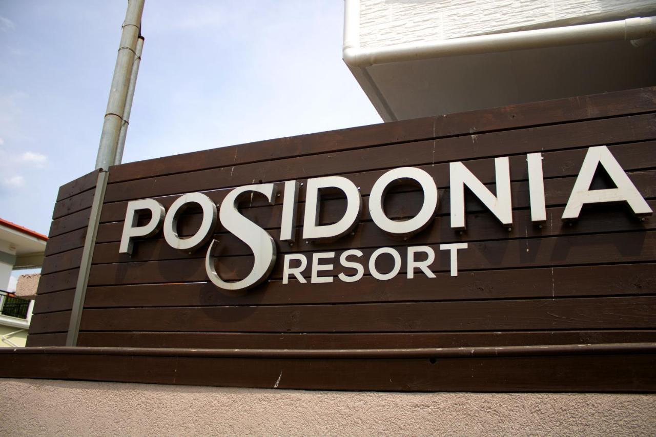 Posidonia Resort No5 เนอาวรัสนา ภายนอก รูปภาพ