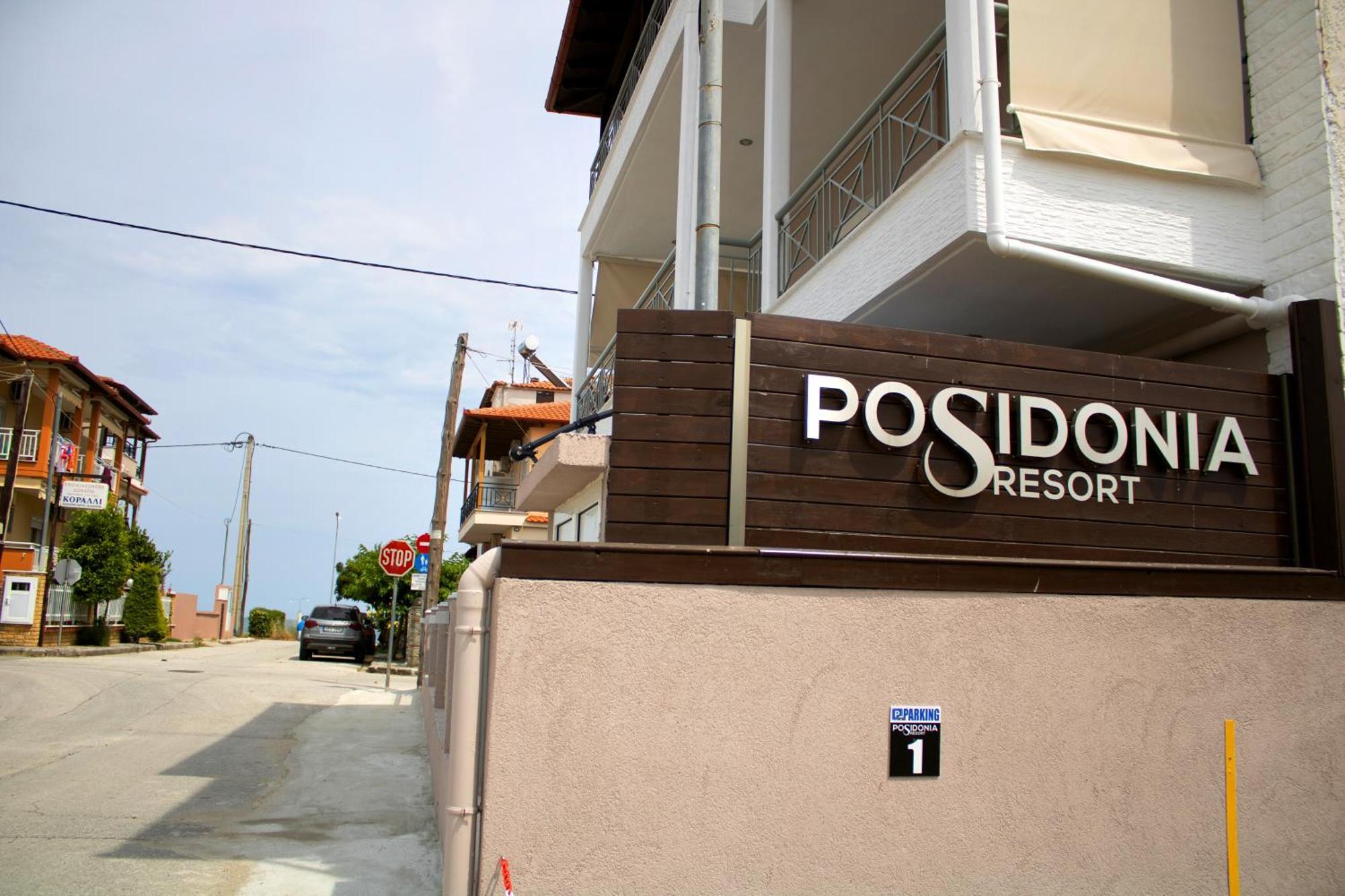 Posidonia Resort No5 เนอาวรัสนา ภายนอก รูปภาพ